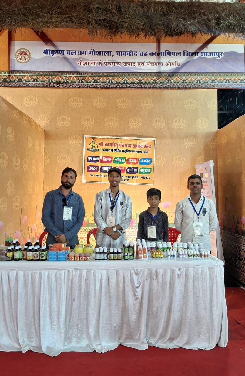 Gau Seva Exhibition